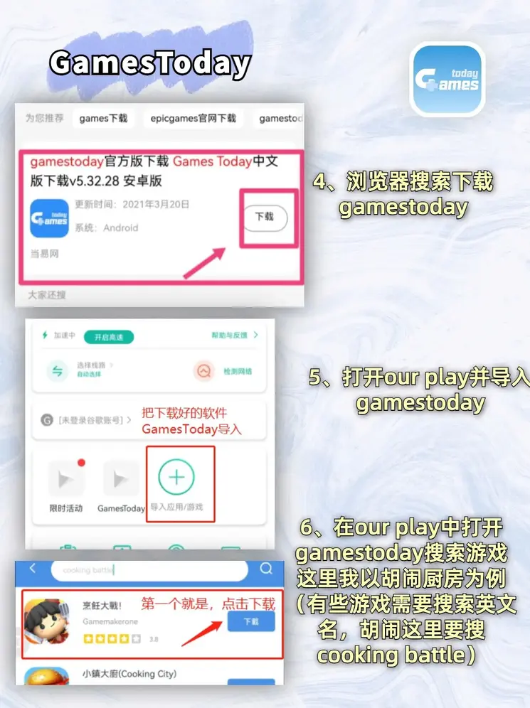 威尼斯娱乐官网地址4886截图2